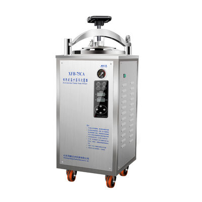 Three Valve 75L Vertical Autoclave Sterilizer Explosion Proof