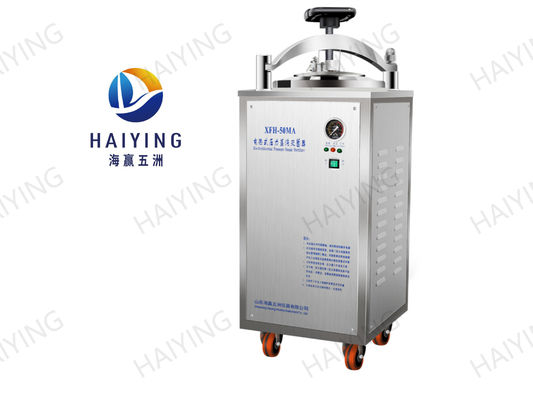 Pembukaan Terjemahan Handwheel CE Vertikal Autoclave Sterilizer